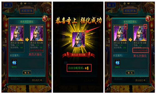 我在大清當皇帝2025