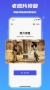畫質修復app