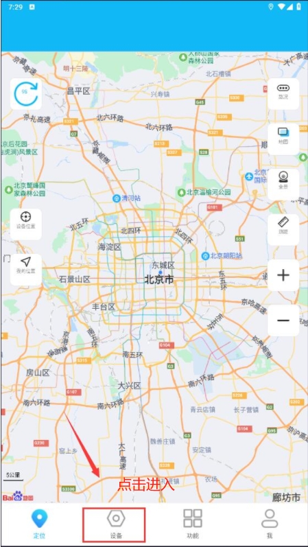 e路相伴app