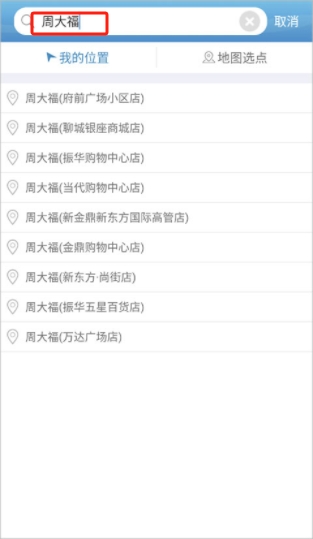水城通e行最新版本