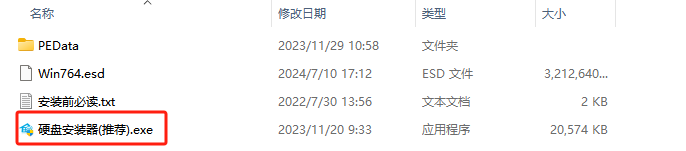 win7-2025新版推薦-win7系統下載