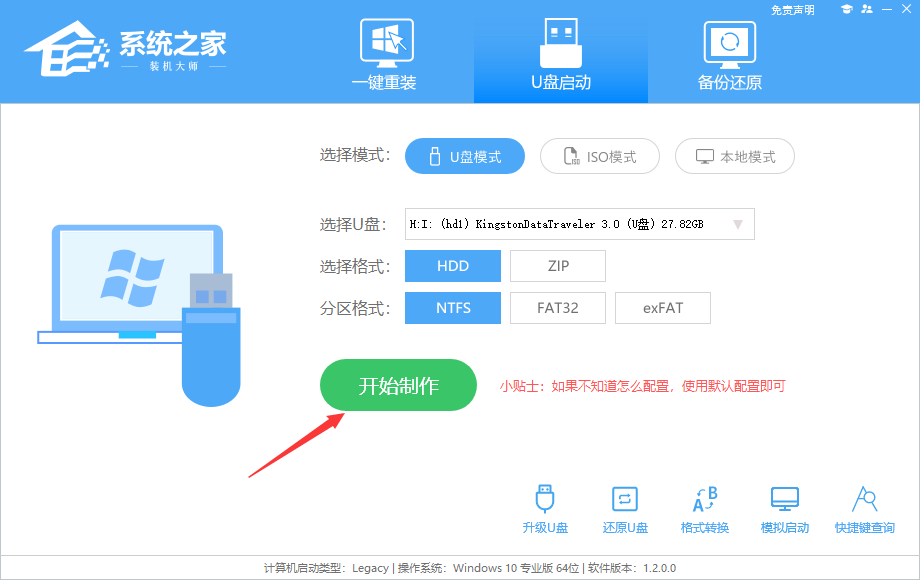 win7-2025新版推薦-win7系統下載
