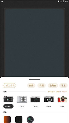 風景相機