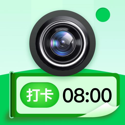 現場水印相機