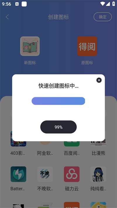 元氣圖標