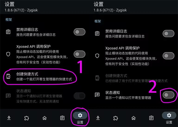 LSP框架去除