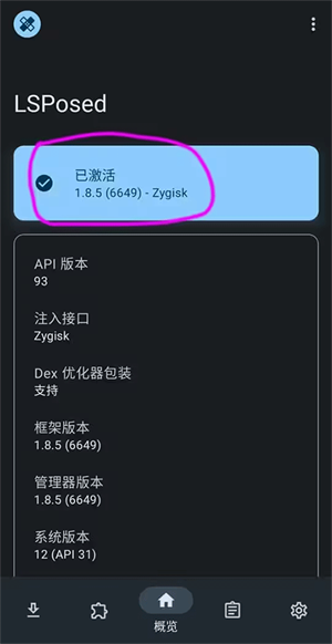 LSP框架去除