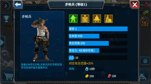 戰警大國崛起最新版