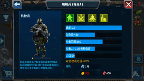 戰警大國崛起最新版