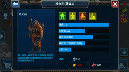 戰警大國崛起最新版