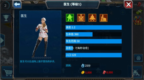 戰警大國崛起最新版