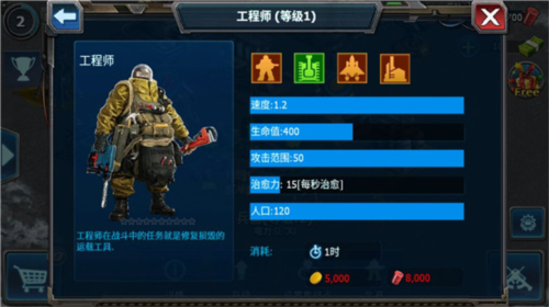 戰警大國崛起最新版