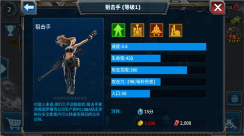 戰警大國崛起最新版