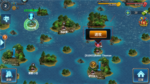 戰警大國崛起最新版