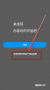 pixiv app