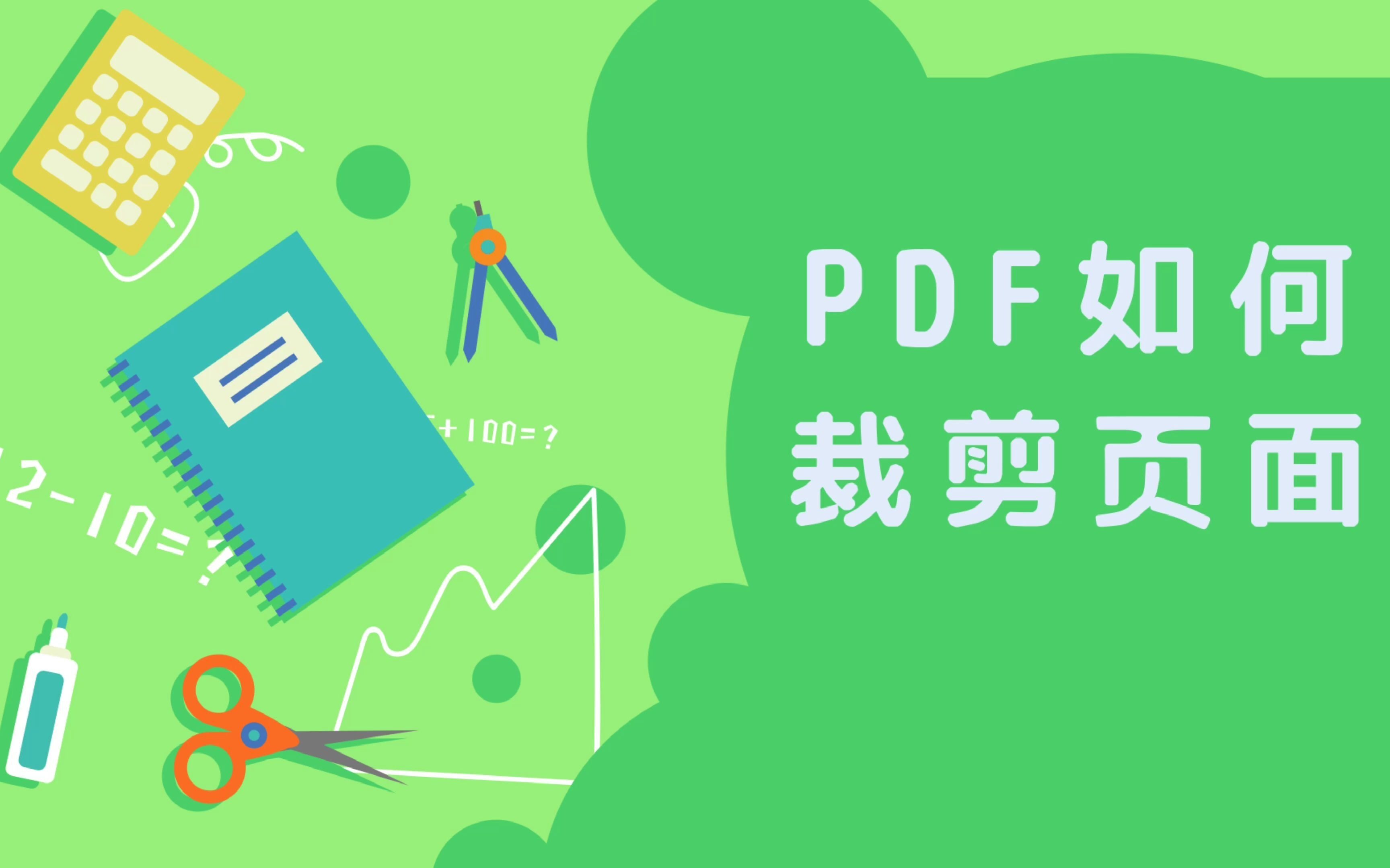 風云PDF編輯器版本大全-熱門必備風云PDF編輯器軟件集合-風云PDF編輯器電腦版/免費版/專業版