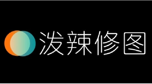 潑辣修圖全部版本集合-潑辣修圖各種版本大全-潑辣修圖安卓版/免費版/綠色版