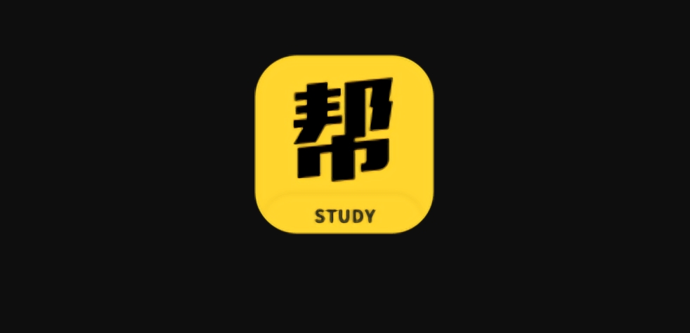 學習幫下載-學習幫最新版/安卓版/手機版