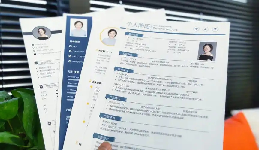 知頁簡歷下載-知頁簡歷安卓版/最新版/手機版