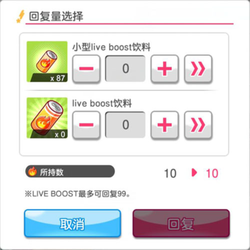 少女樂隊派對國際版