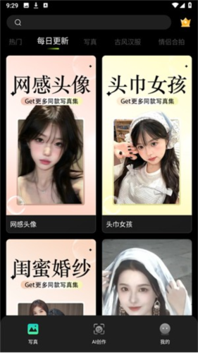 可奈相機app