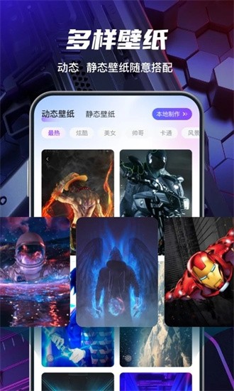 七彩匯壁紙