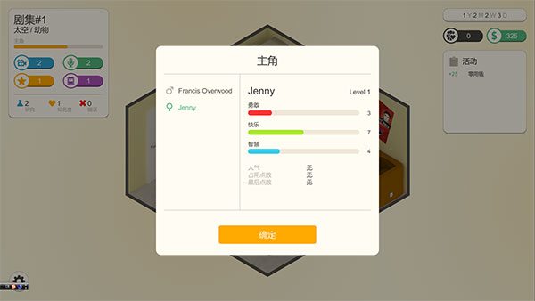 連續劇工廠PC