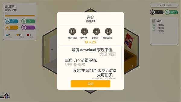連續劇工廠PC