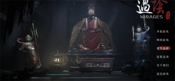 過陰客戶端