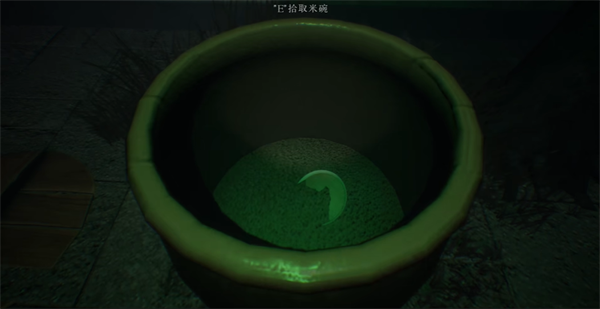 過陰客戶端