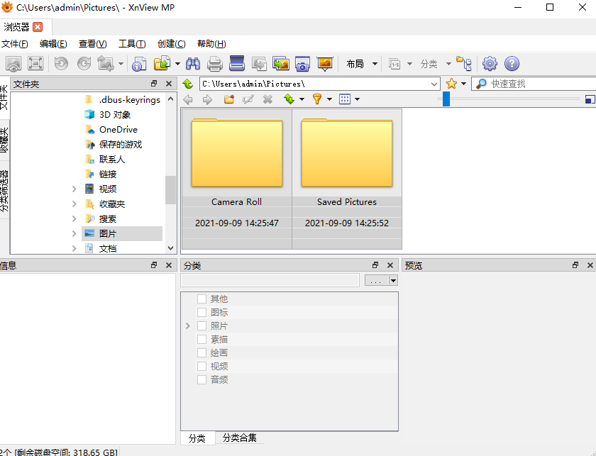 Xnview MP看圖軟件