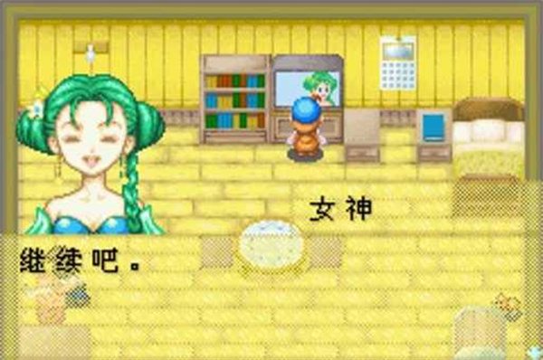 牧場物語礦石鎮的伙伴們手游
