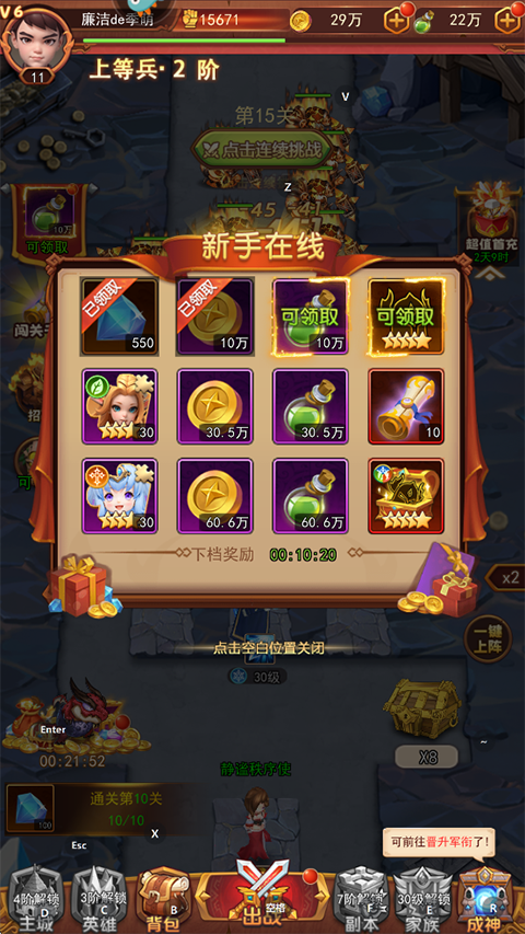 玩法介紹截圖2
