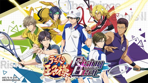 新網球王子RisingBeat日服