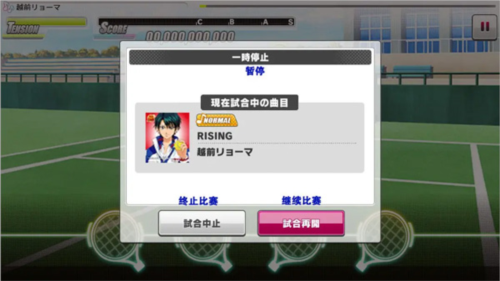 新網球王子RisingBeat日服