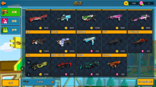 像素射擊聯機版