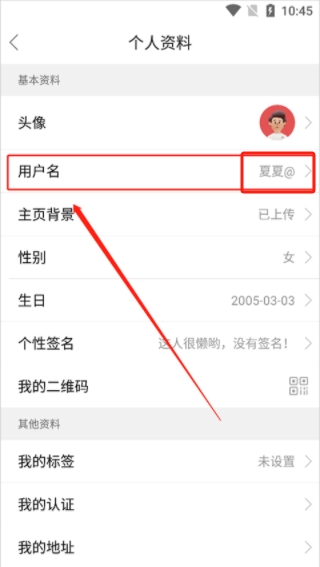 掌上犍為app