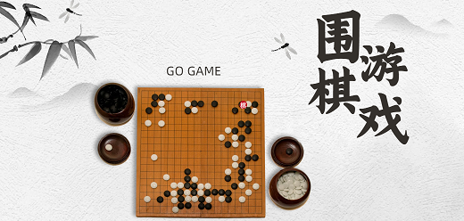圍棋游戲下載-好玩的圍棋題材電腦游戲推薦-趣味十足的圍棋類單機游戲合集