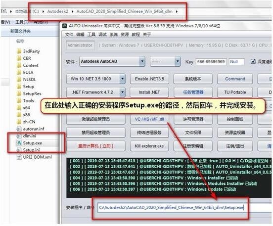 AUTO Uninstaller(autodesk卸載工具)