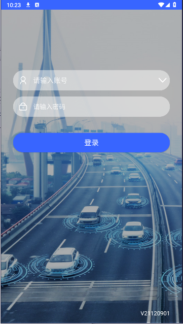 無影神