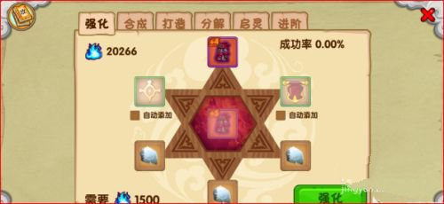 造夢(mèng)西游OL2025最新版