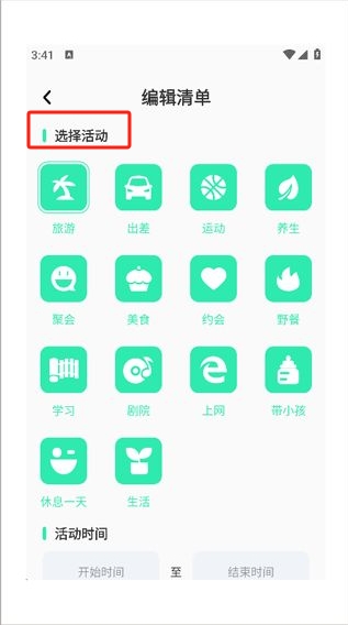 妙游記