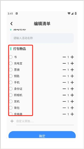 妙游記