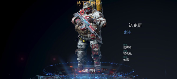 現代戰斗對戰玩法攻略1