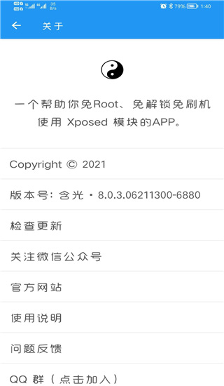 釘釘助手app手機版