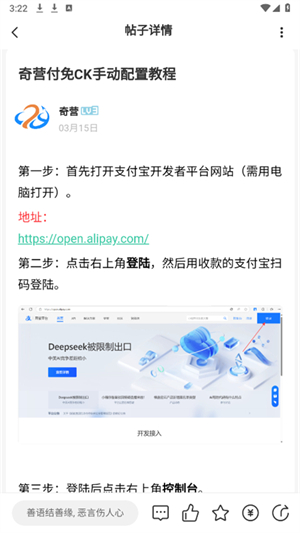 奇營(yíng)社區(qū)