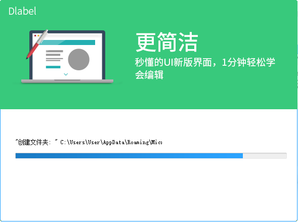 DLabel云標簽