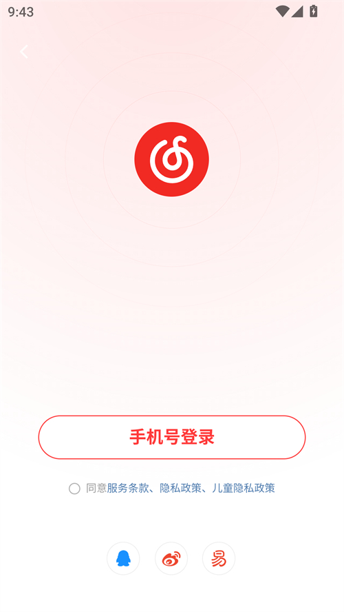 使用方法截圖3