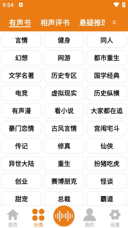 使用教程截圖2