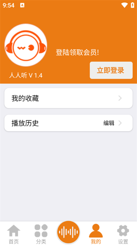 使用教程截圖5